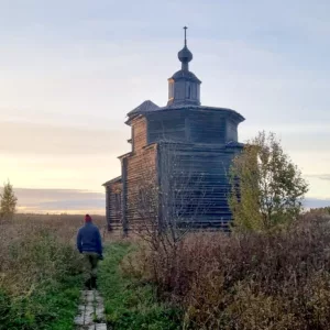 верховье